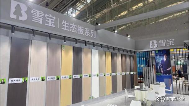 相聚冰城，共筑未来——2023哈尔滨第26届建筑装饰材料展览会盛大开幕